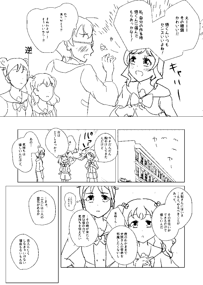 (2/3) 