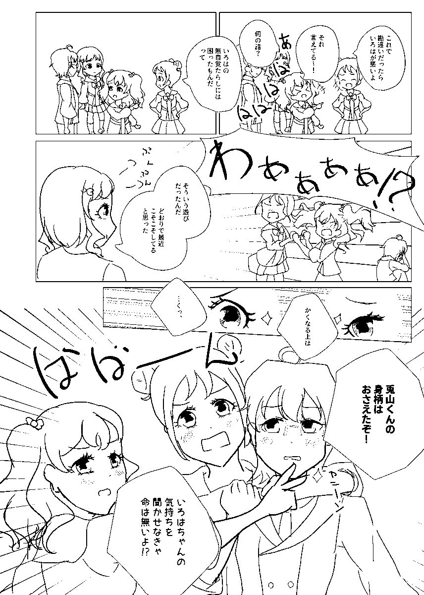 (2/3) 