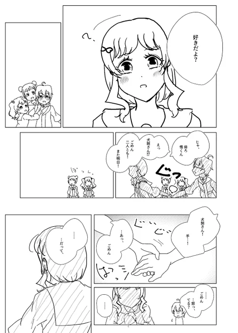(3/3) 