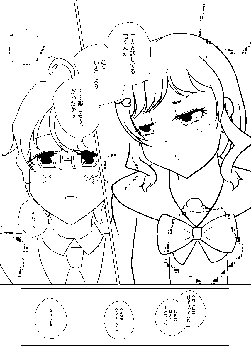 (3/3) 