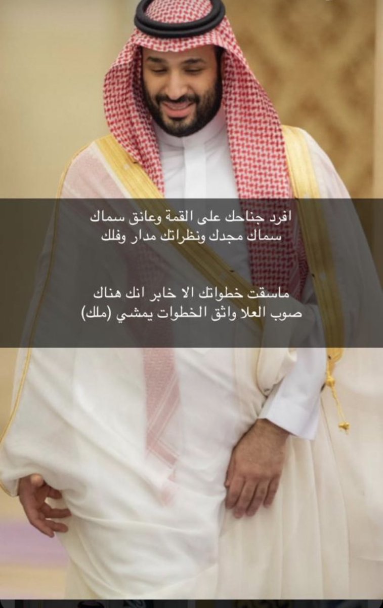 خالدالمشيعلي (@ggaf2751) on Twitter photo 