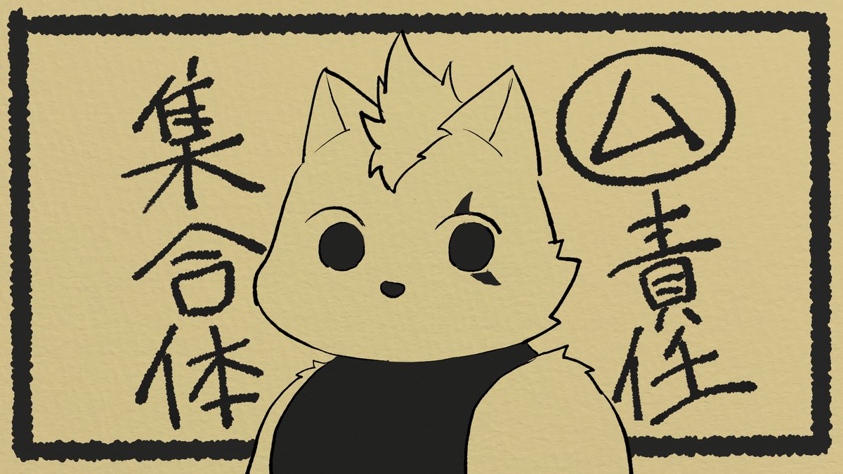 いぬがみさま (@inugami_summer) / Posts / X