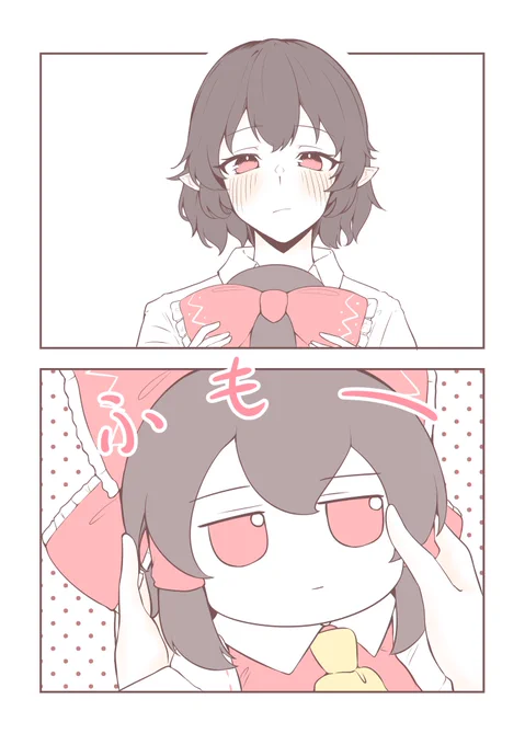 例大祭の新刊では書き下ろしとして文ちゃんとふもれいむさんのお話があります(全3ページ) 