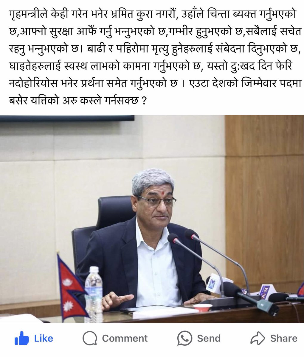 <a href="/gbudhathoki/">Gajendra Budhathoki ♿</a> यस्तो राम्रो काम गरेका रचन हाम्ले नदेखेर रैछनि 👇👇