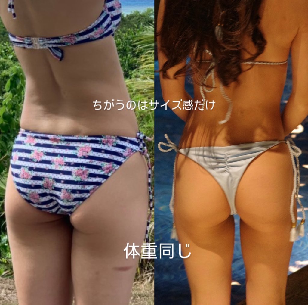 MAYU_0608my's tweet photo. tiktokでめちゃくちゃバズったお尻ストレッチ、早い人だと5日で"脂肪吸引した？"って言われるくらい変わる。「デカ尻」「がっちり下半身」「ぶよぶよ脂肪」全方位に効果有り！たった30秒マジで試してみて欲しい… https://t.co/wLqMuffvCK