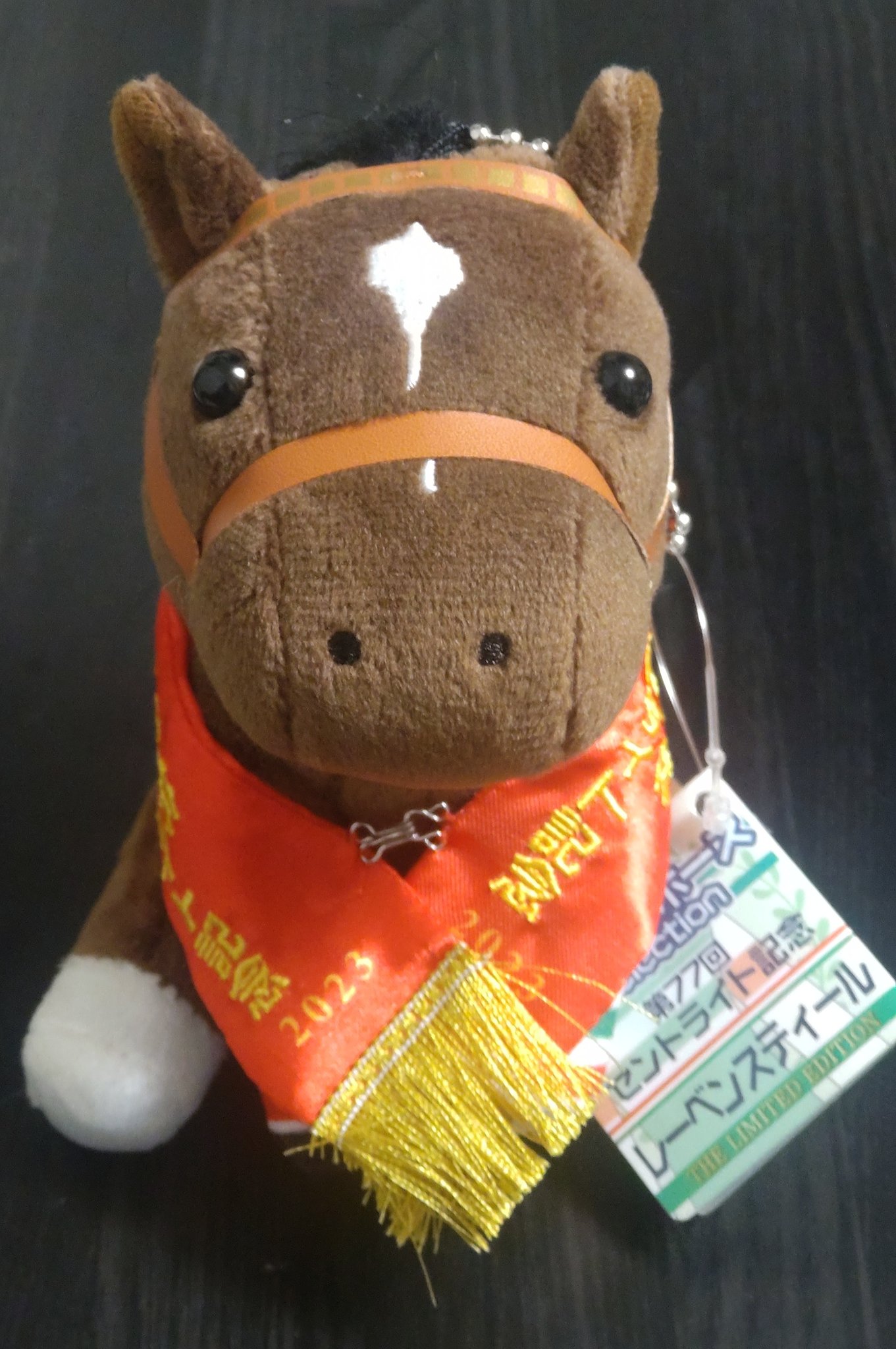 レーベンスティール　アイドルホース アイドルホースリミテッドエディションレーベンスティールセントライト記念