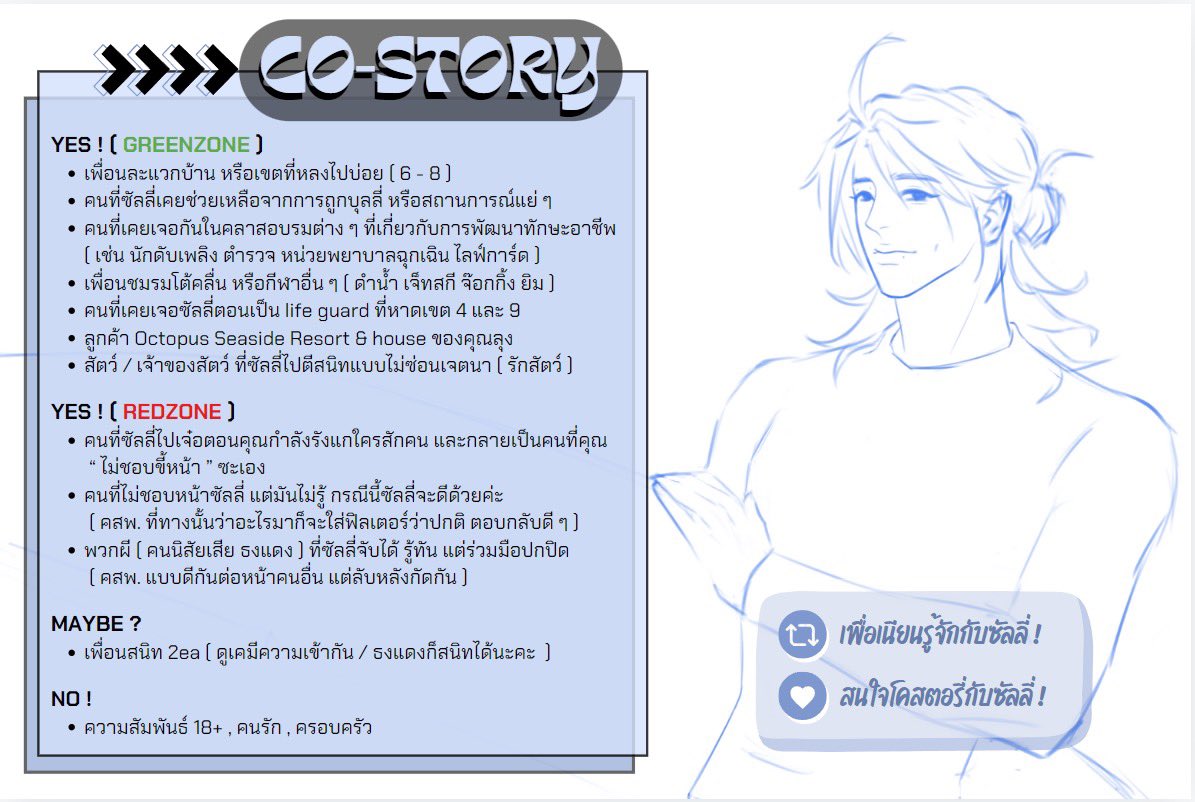 sulliv_nvh's tweet photo. ( ใบโคนายซัลลิแวนเสร็จเรียบร้อยแล้วคับ !

ลูกทะเลธงเขียวจอมยุ่งพุ่งช่วยเหลือ
อ่าน doc ประกอบการตัดสินใจได้ที่ bio 

รีทวิตเพื่อเนียนรู้จัก และแปะหัวใจเอาไว้สำหรับผู้ที่สนใจ เดี๋ยวผมจะไปเขย่าเดมคุณเองง 🩵✨) https://t.co/mWpYgpPAmA