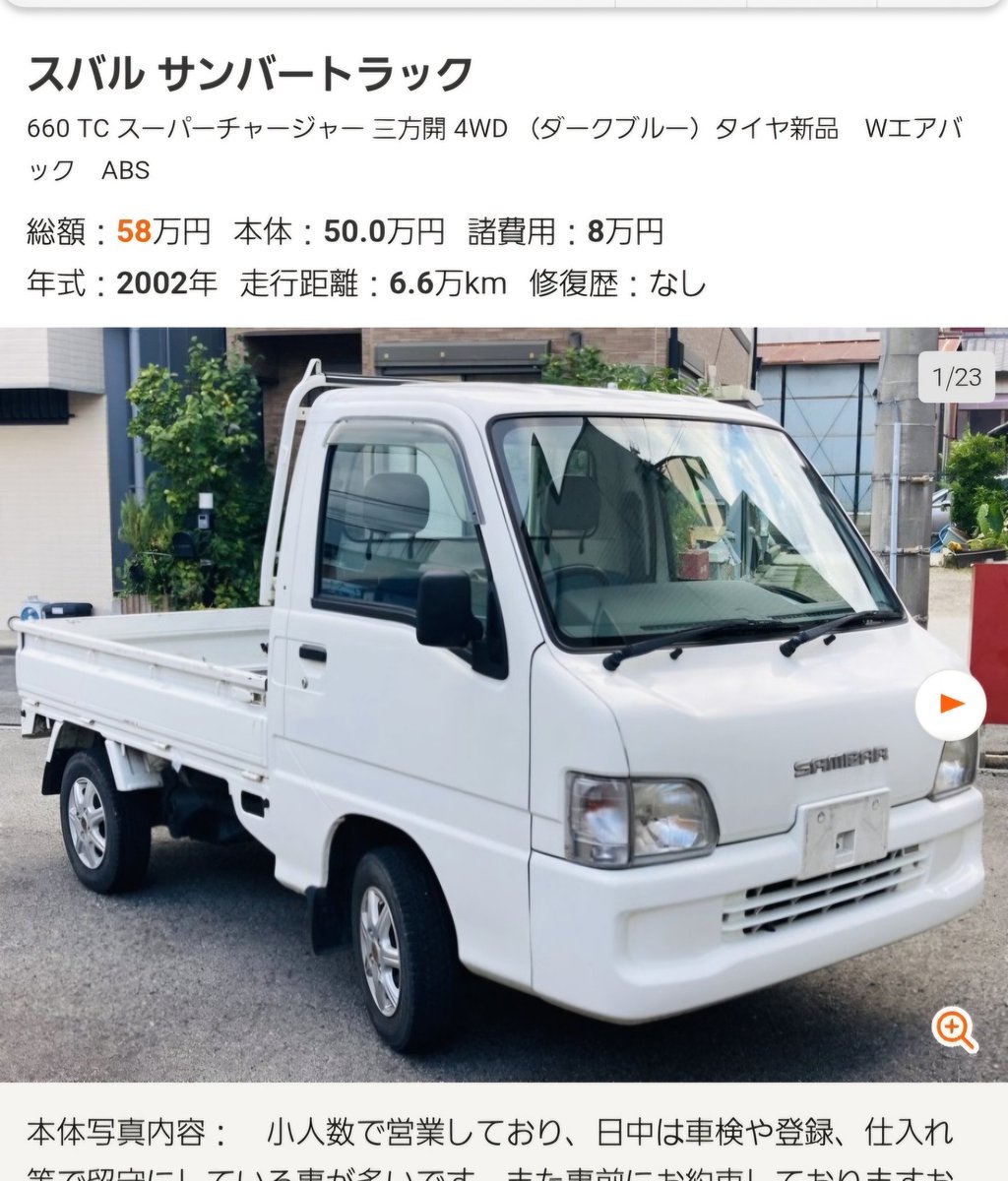軽トラにklx110乗っけたいんや……