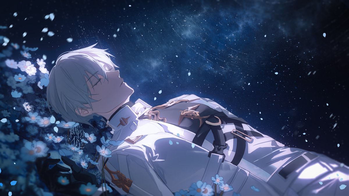 #恋与深空沈星回  #沈星回 #Xavier 星星