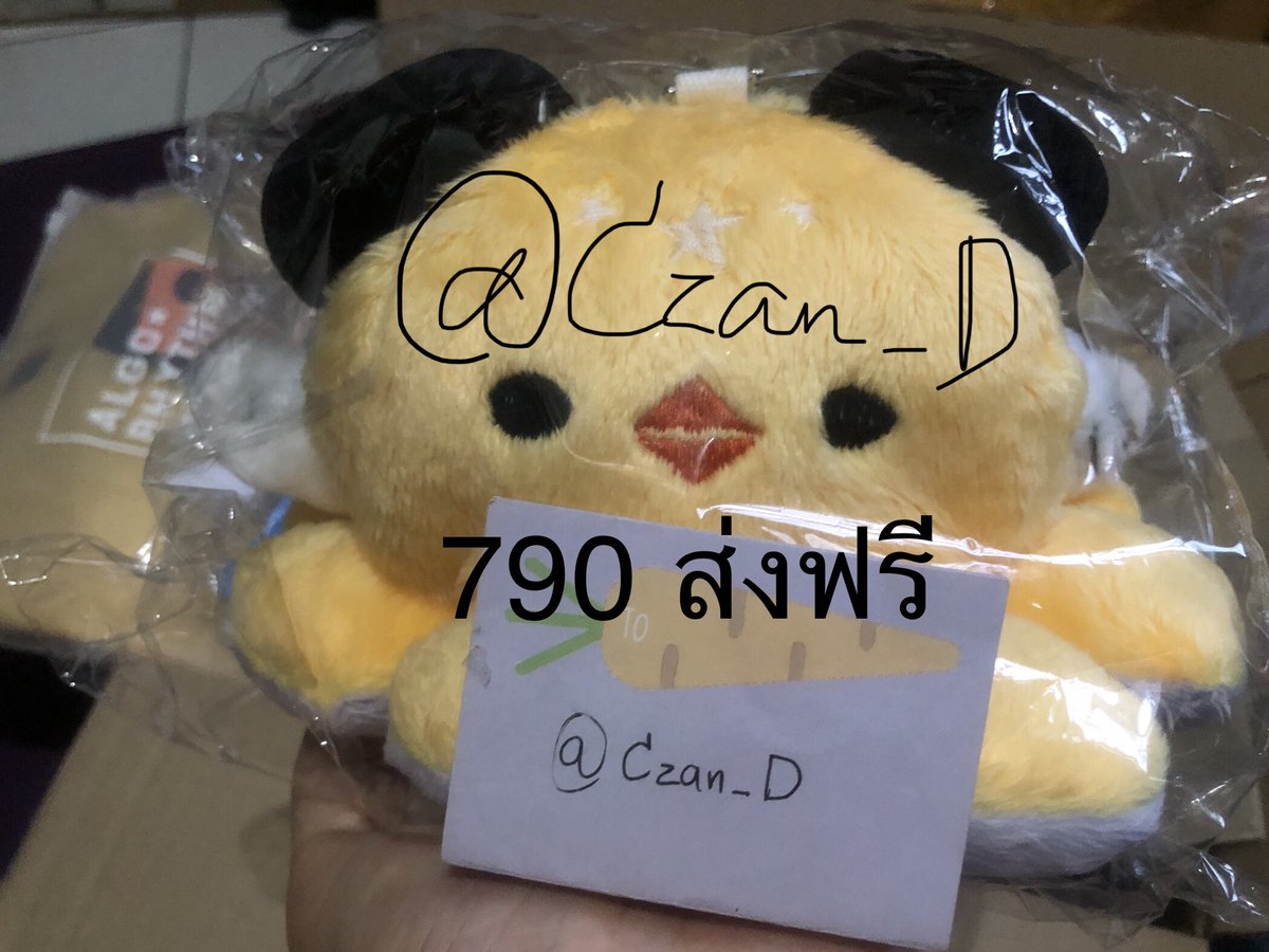 Czan_D's tweet image. ปล่อยกู้ดส์ orion 1st anniversary ค่ะะ ราคาตามภาพ ขอดูภาพเพิ่มเติมได้ ส่งฟรีทุกรายการ มือ 1 ทุกชิ้น

- ตุ๊กตาละอองดาว
- อะคริลิคทรายไหล
- เซท ดากะ 🐤
- เซท จารย์ชัย ชไนเดอร์ 🦑

รับชิ้นไหนแยกสอบถามก่อนได้ค่ะ

มีต่อในเทรด
#ตลาดนัดarp #ตลาดนัดorion
