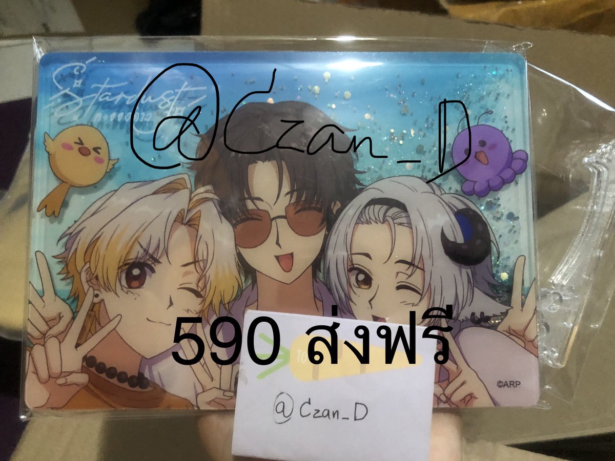 Czan_D's tweet image. ปล่อยกู้ดส์ orion 1st anniversary ค่ะะ ราคาตามภาพ ขอดูภาพเพิ่มเติมได้ ส่งฟรีทุกรายการ มือ 1 ทุกชิ้น

- ตุ๊กตาละอองดาว
- อะคริลิคทรายไหล
- เซท ดากะ 🐤
- เซท จารย์ชัย ชไนเดอร์ 🦑

รับชิ้นไหนแยกสอบถามก่อนได้ค่ะ

มีต่อในเทรด
#ตลาดนัดarp #ตลาดนัดorion