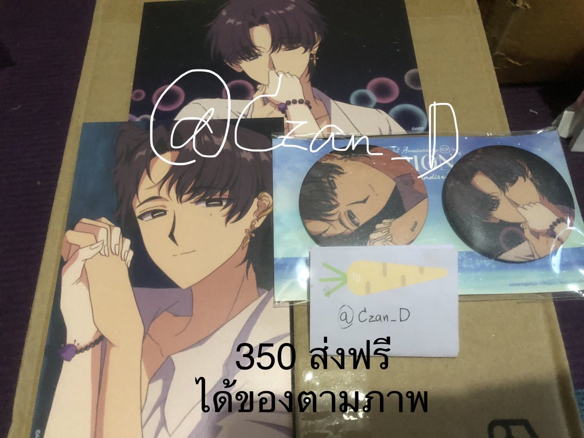 Czan_D's tweet image. ปล่อยกู้ดส์ orion 1st anniversary ค่ะะ ราคาตามภาพ ขอดูภาพเพิ่มเติมได้ ส่งฟรีทุกรายการ มือ 1 ทุกชิ้น

- ตุ๊กตาละอองดาว
- อะคริลิคทรายไหล
- เซท ดากะ 🐤
- เซท จารย์ชัย ชไนเดอร์ 🦑

รับชิ้นไหนแยกสอบถามก่อนได้ค่ะ

มีต่อในเทรด
#ตลาดนัดarp #ตลาดนัดorion