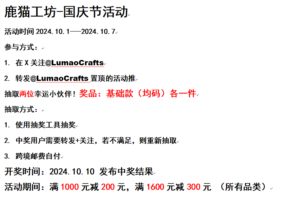 鹿猫工坊 tweet media