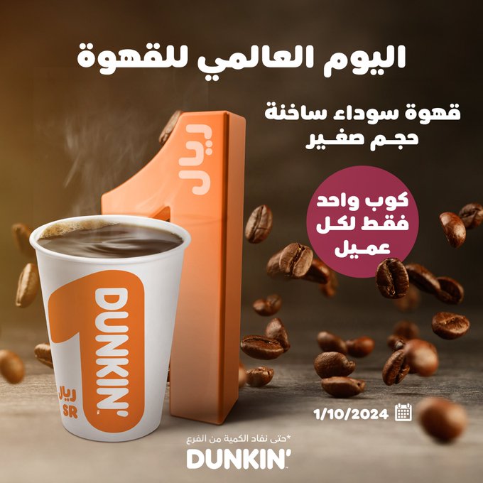 الصورة