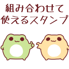 しろくろ＠だいふくかえるスタンプ tweet media