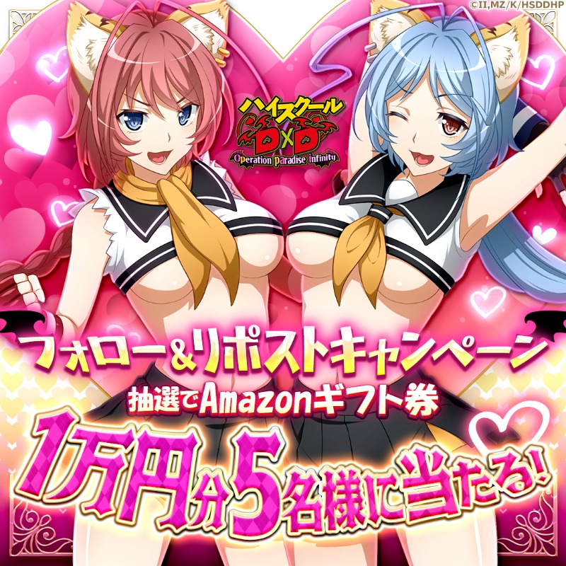 ハイスクールD×D Vol.6/石踏一榮(原作),みやま零(原作イラスト ハイスクールD×D Vol.6/石踏一榮(原作),みやま零(原作イラスト