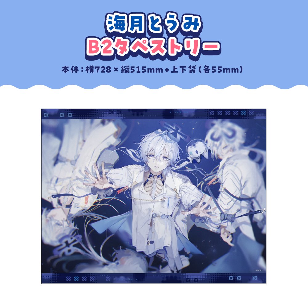 のりプロ公式🌞 tweet media