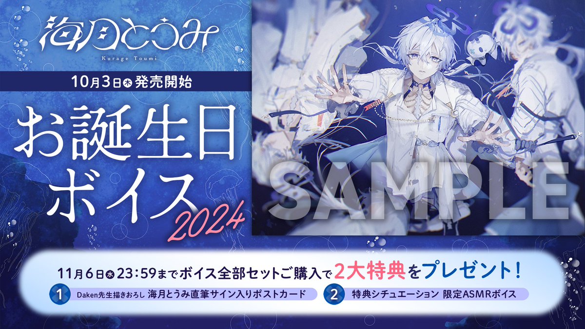 のりプロ公式🌞 tweet media