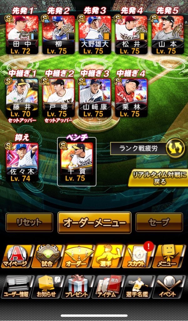 panpannobot's tweet photo. プロスピ垢販売‼️‼️

お値下げします！！

🔑お値段20〜

🔔野手アニバ艦隊可能！！
🔔陽岱鋼、ライトAの平田、センターBギータ所持！！
🔔2016年からの超古参垢
🔔極32体（選手寮に五体）
🔔KONAMI未連携

#プロスピ垢販売 #プロスピ垢買取 
#プロスピ垢交換 #プロスピ垢買取 https://t.co/bULzzr0nI0