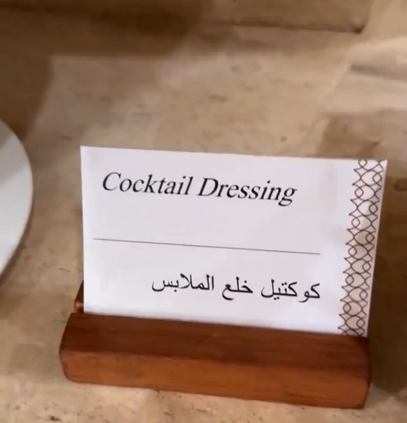 donaskr3's tweet photo. شكرًا للمترجمين، فبدونكم لن تنقل الأمانة كما يجب.🩵

 #يوم_الترجمة_العالمي 🌐 https://t.co/aXr0NvPqow