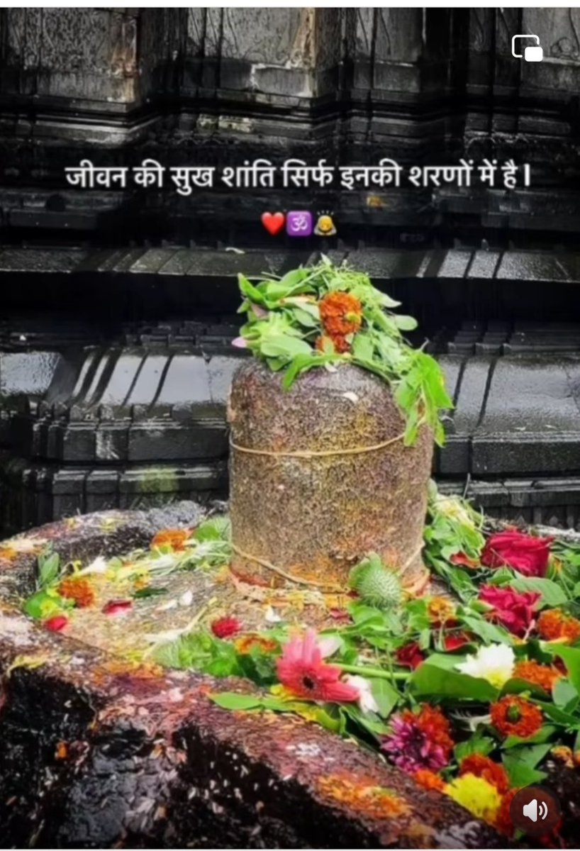 हर हर महादेव
<a href="/mihirbhoj90/">मिहिर भोज</a>