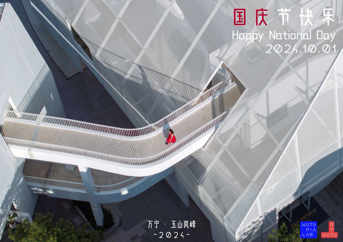 WutopiaLab's tweet image. 🎊Happy National Day!🎊