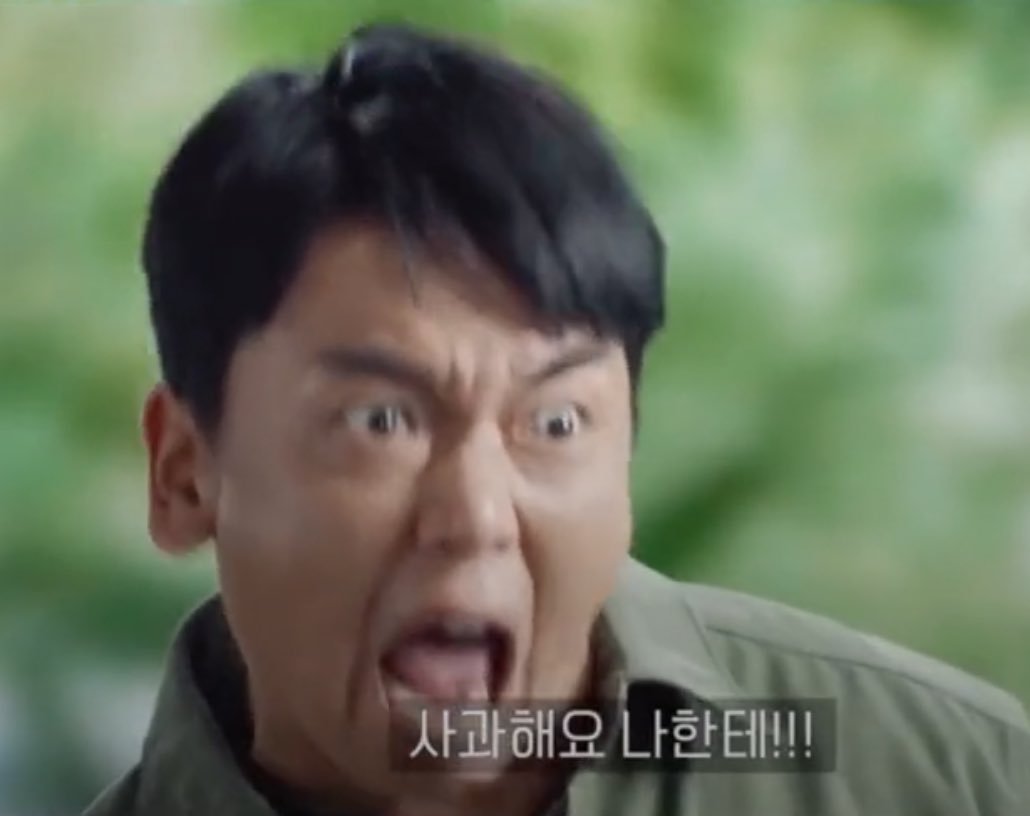 거래명세서에 이름 대신에 사과해요나한테 쓸뻔함
