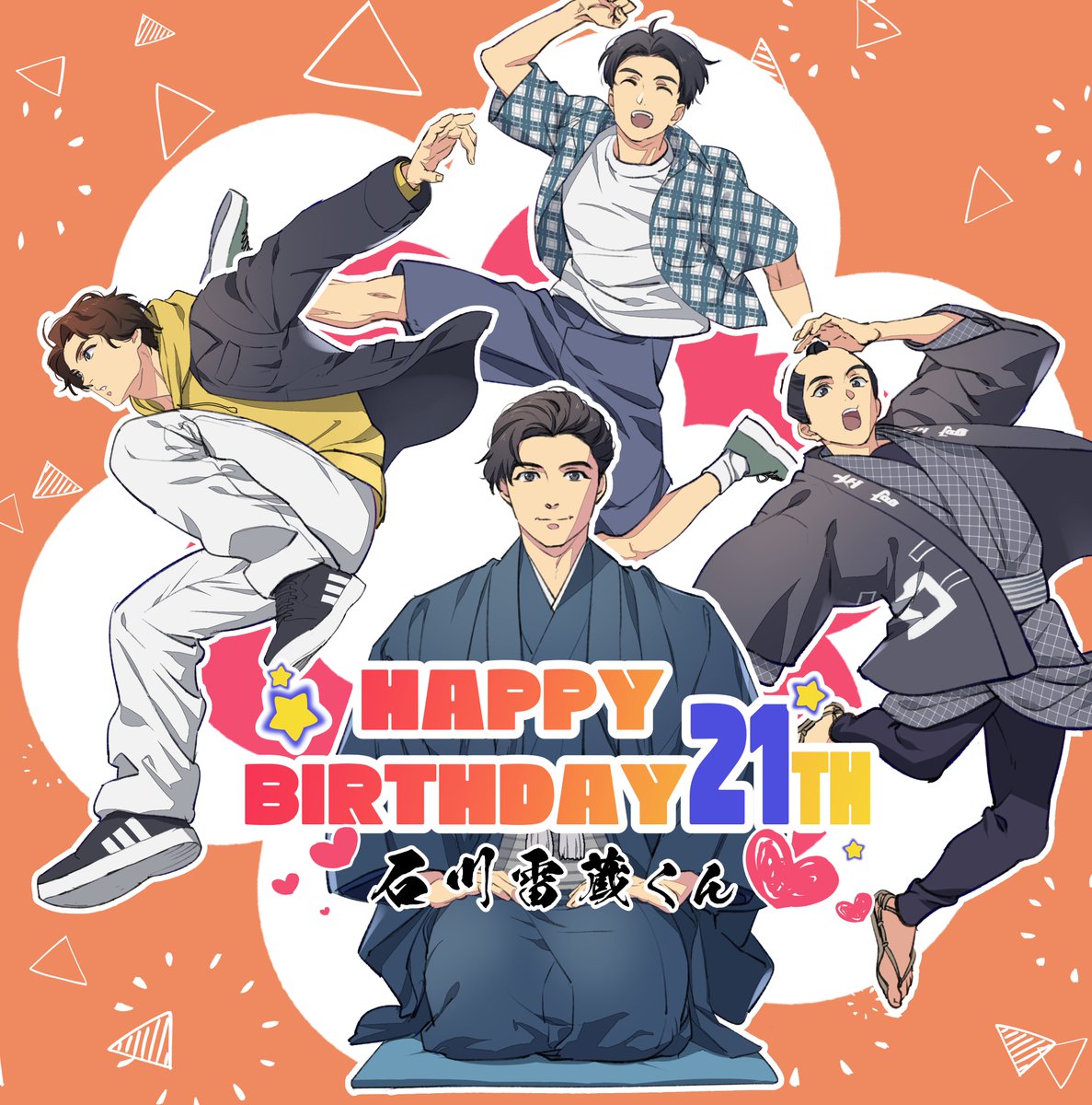 #今月描いた絵を晒そう 
ゲ以外はこんな感じ!推しの誕生日だったので!! 
