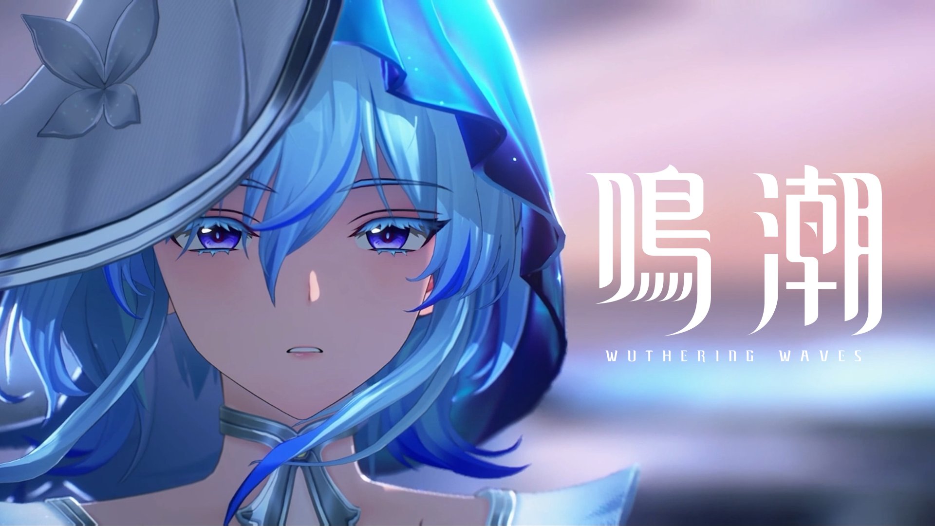 鳴潮 (Wuthering Waves) 公式 on X: 