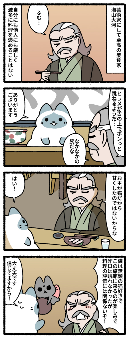 練物庵 