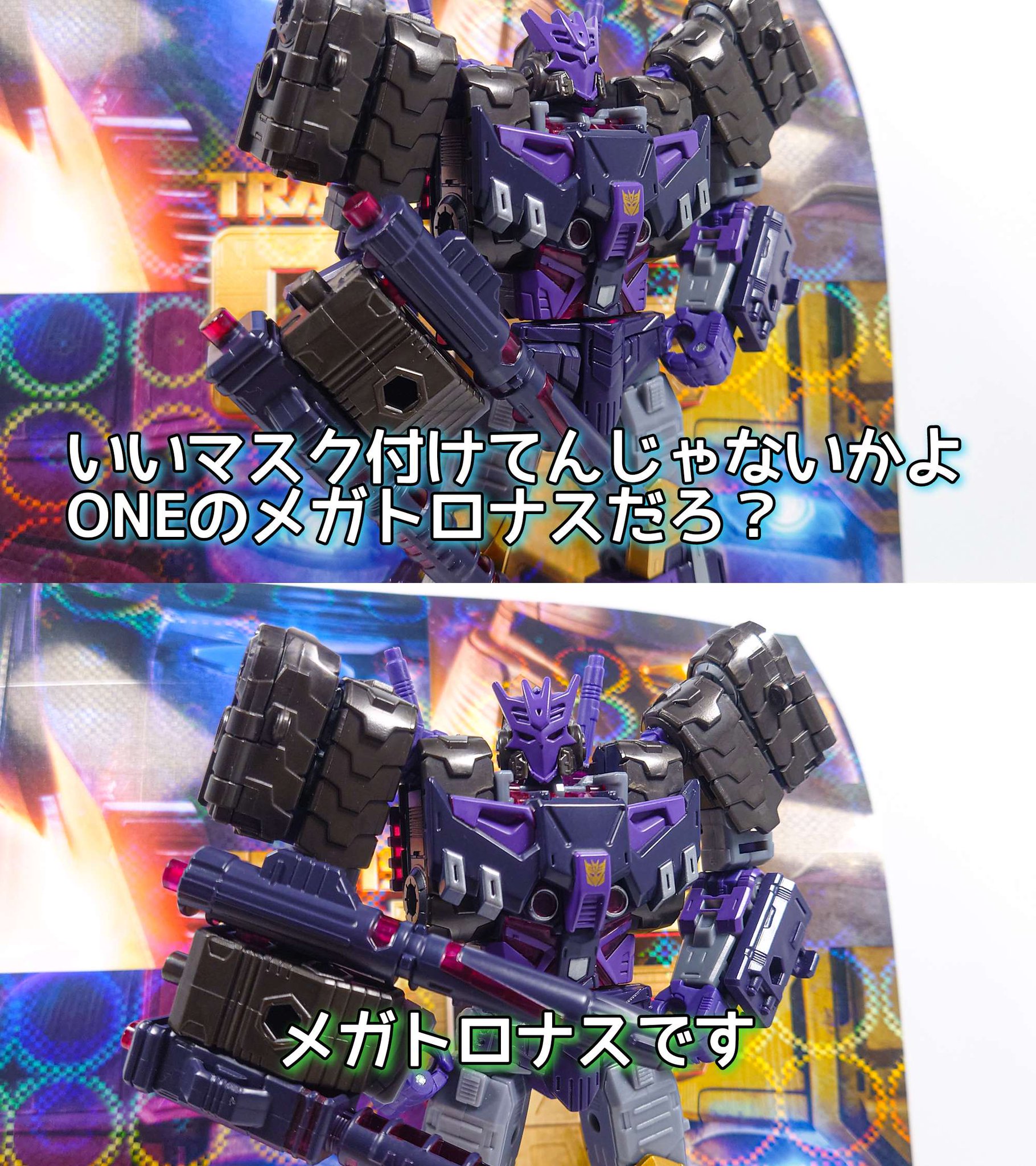 クロスファイア トランスフォーマー 説明書付き