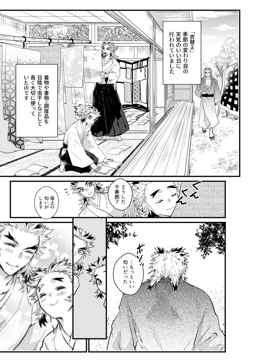 🔥家 衣替えの気配が一向に来ないけど毎年今頃してたよね再掲! 