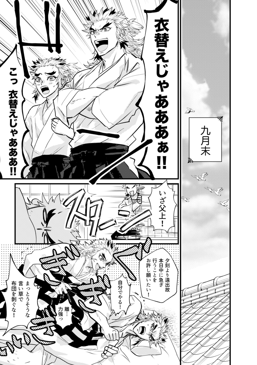🔥家 衣替えの気配が一向に来ないけど毎年今頃してたよね再掲! 
