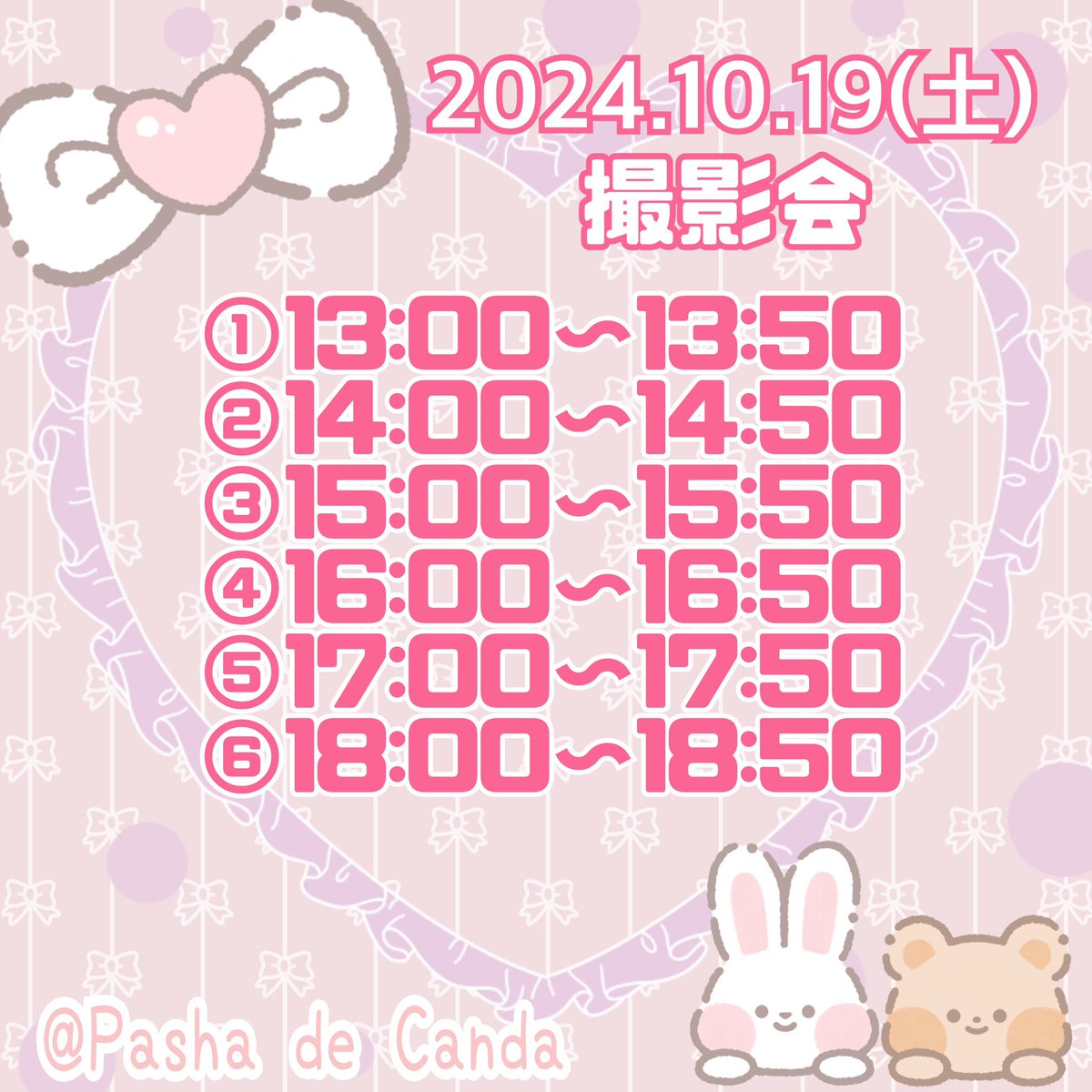 lunachi____'s tweet photo. 10/19(土)
久々に撮影会開催します！！
ほんとにひっさびさなので会いにきてくれたら嬉しいです🥹❤️‍🔥

チケ発は明々後日10/3(木)
21:00〜です！！

可愛いスタジオだから楽しみ！
よろしくお願いします💪

https://t.co/yWRZtpcv1G https://t.co/qyzM1fF0bY