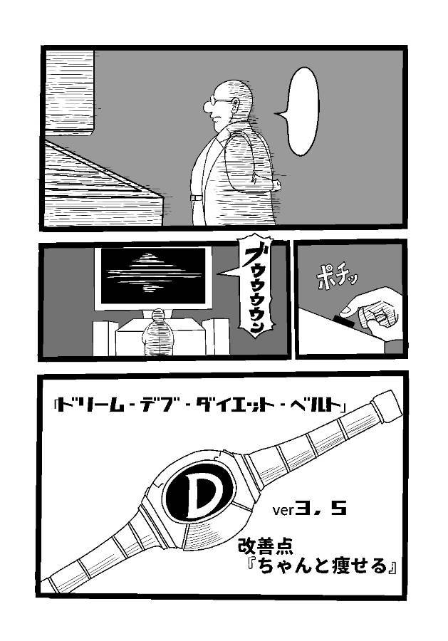 TAKAGOKU (@TAKAGOKU189100) / Posts / X