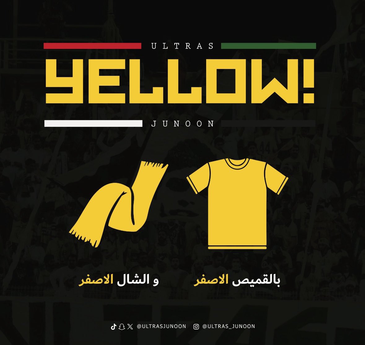 mnbralwaslfc's tweet photo. زعبيل ؟ 

قميصك الأصفر = تذكرتك للملعب https://t.co/dfDAiQQr8X