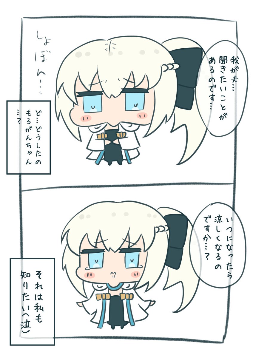 #今月描いた絵を晒そう
#もるがんちゃん
今月のもるがんちゃんPU! 