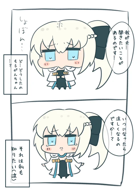 #今月描いた絵を晒そう
#もるがんちゃん
今月のもるがんちゃんPU! 