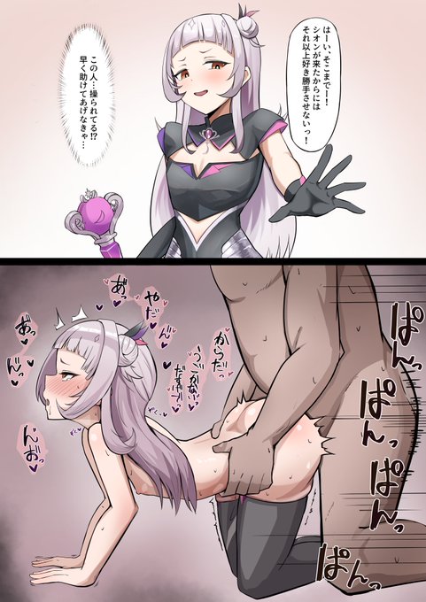 がんばれSONちゃん 