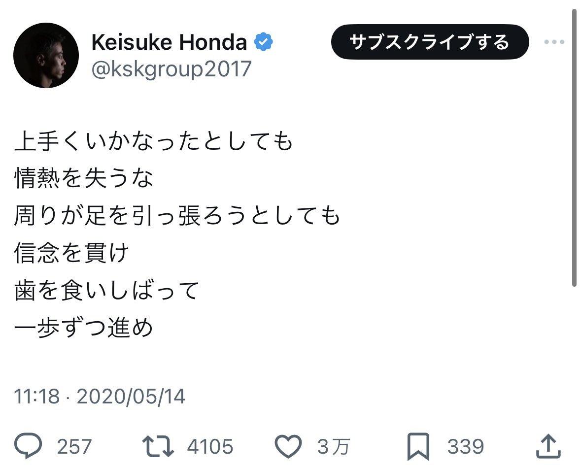 Nicotama222's tweet photo. 諦めそうになった時に何度も見返したい金言 https://t.co/81GGoO0oGP
