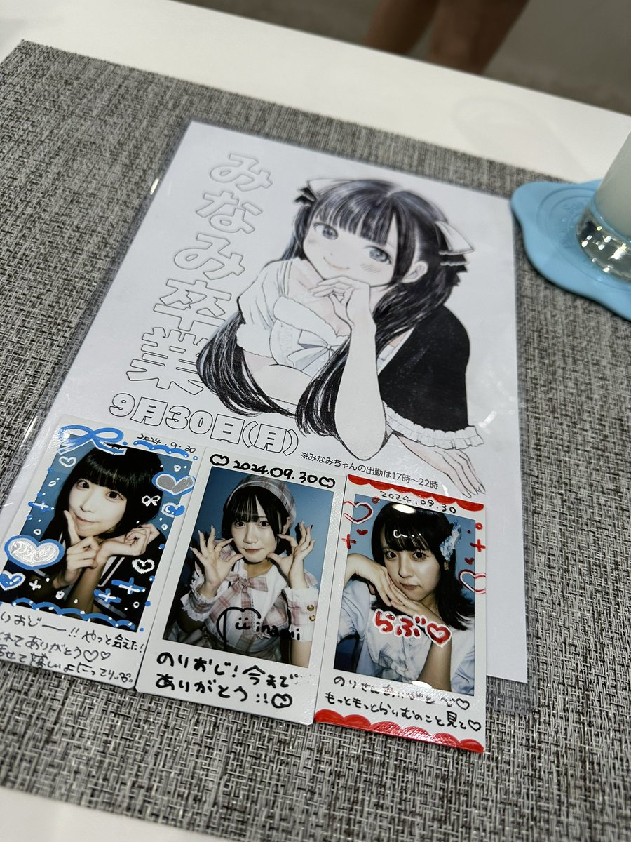 Y3OVvrPAienkyxC's tweet image. aocoのみなみちゃん卒業だったので 休み取って行って来ました♡
初CCアネックス〜aoco〜えくれーる
変態おじさんと一緒にコンカフェ行くと楽しい♡ いつもありがとう感謝🙏
今日会ってお話してくれたキャストさん達
めちゃ笑ったよ！元気をありがとう🙏✨
 #CCアネックス #aoco #えくれーる