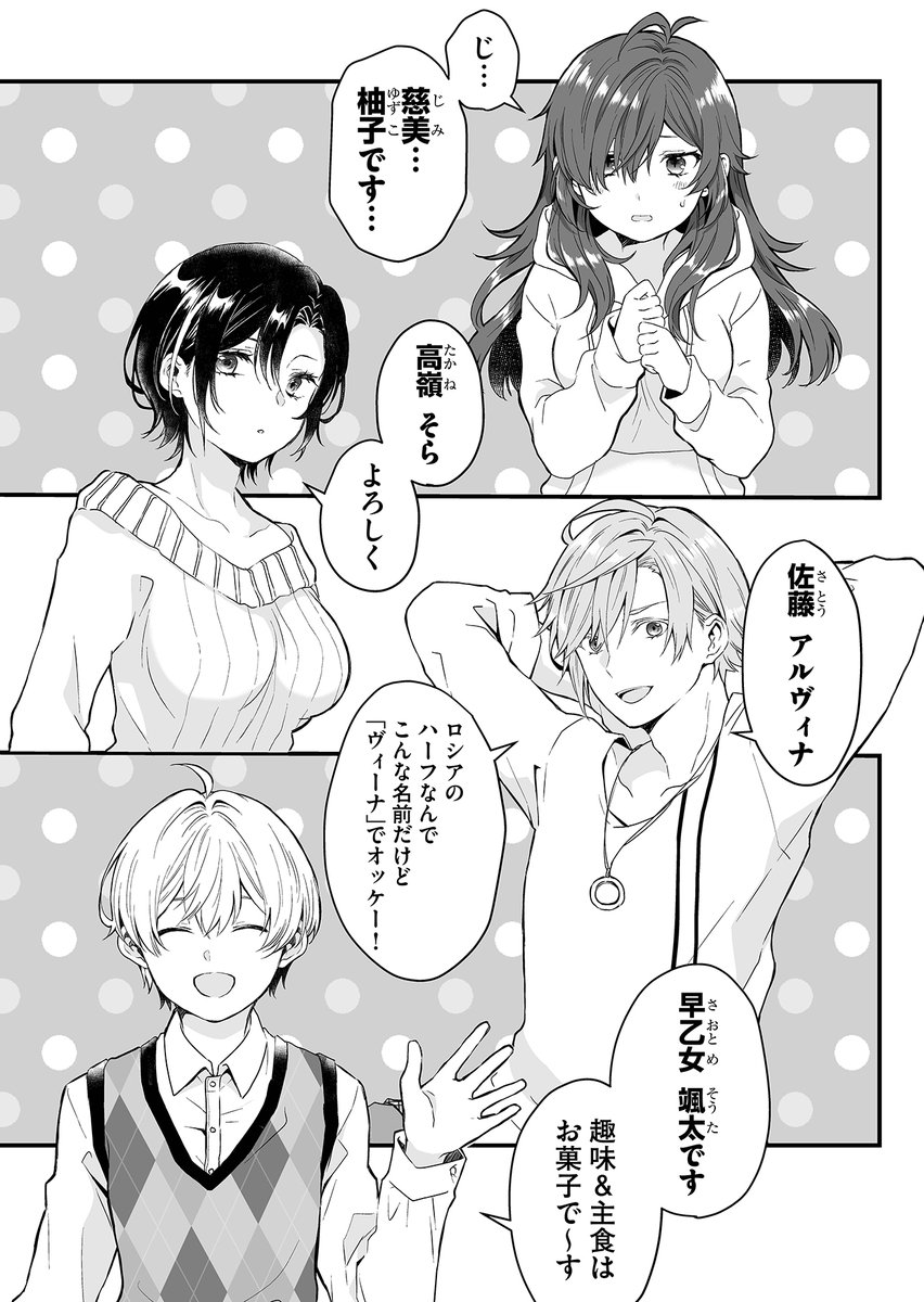 (8/12) 