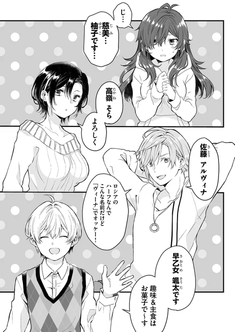 (8/12) 
