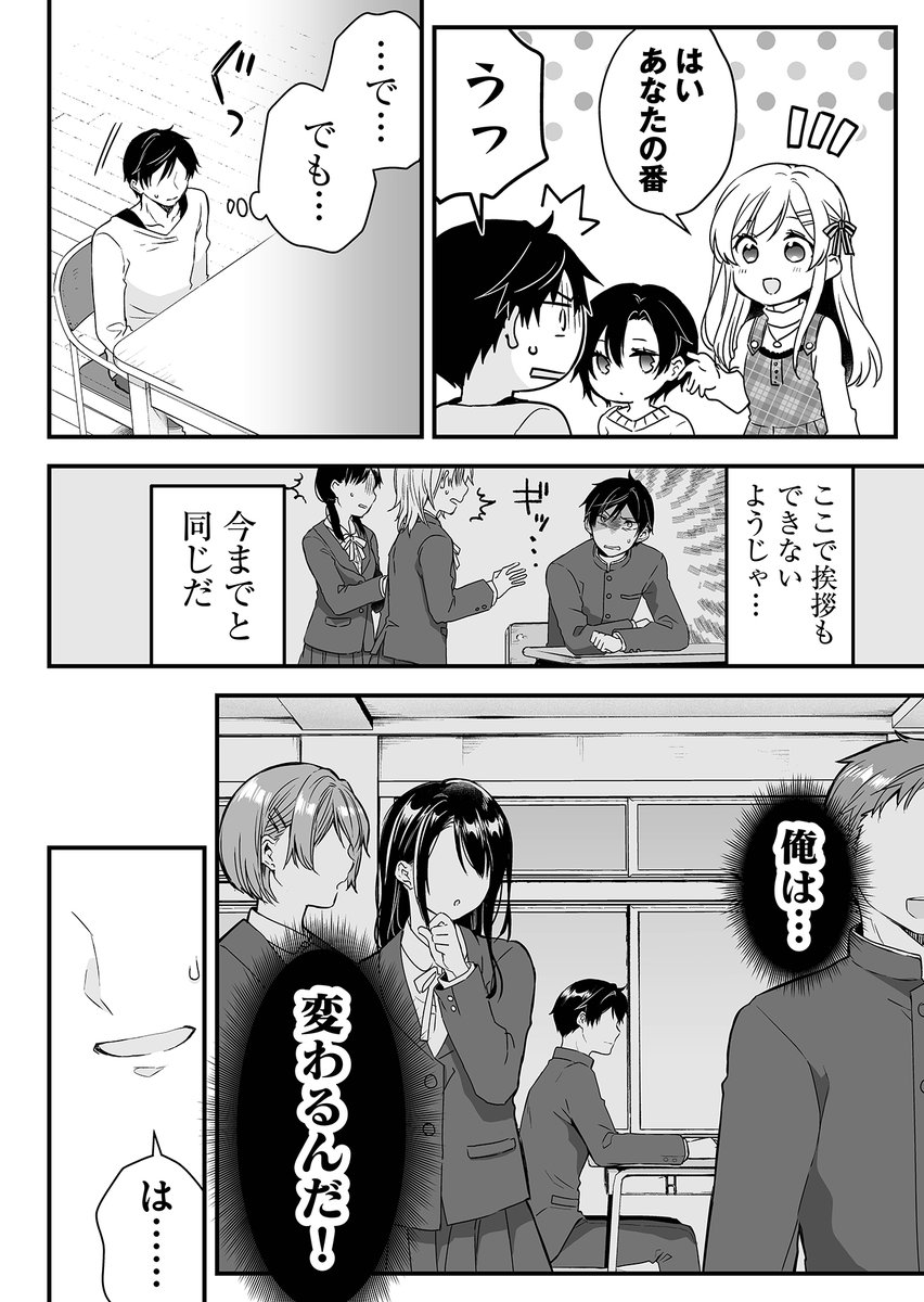 (8/12) 