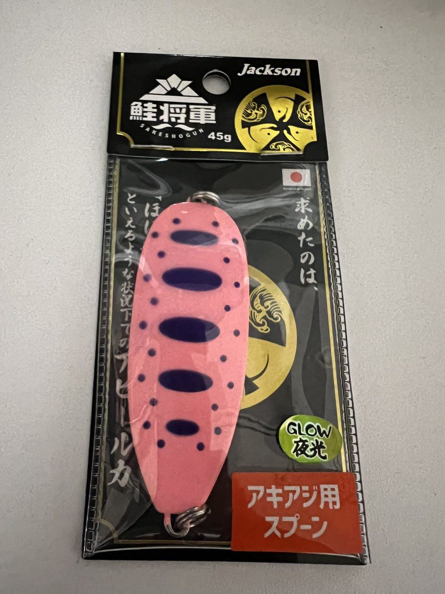 shota_strike's tweet photo. 昔アイドルが流行ってた時代にCDは聴く用と観賞用の2枚買うとか聞いたことあって、理解に苦しんでたけど今わかった
これは使う用じゃねぇな https://t.co/a02Jz4g5JR