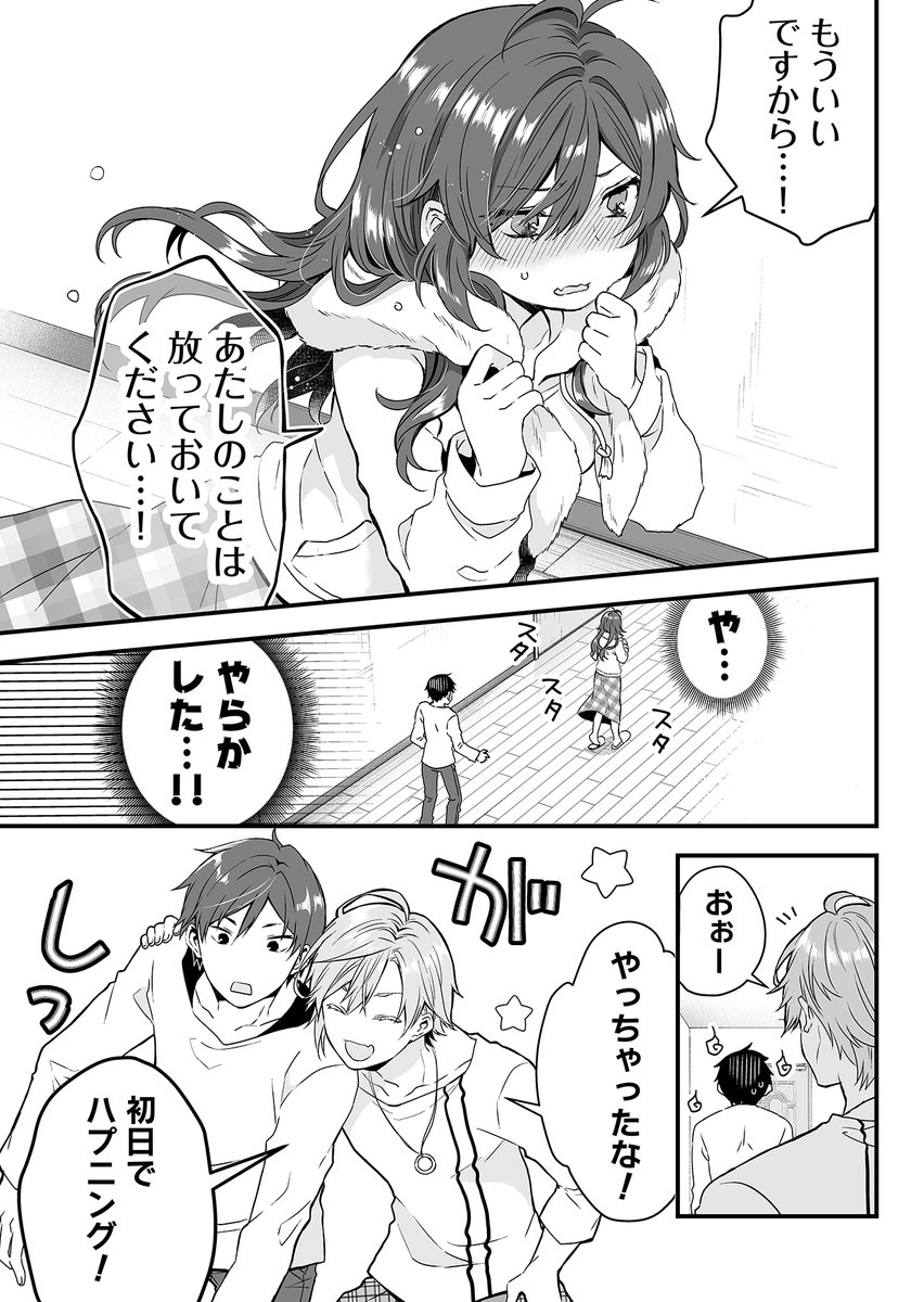 (6/12) 