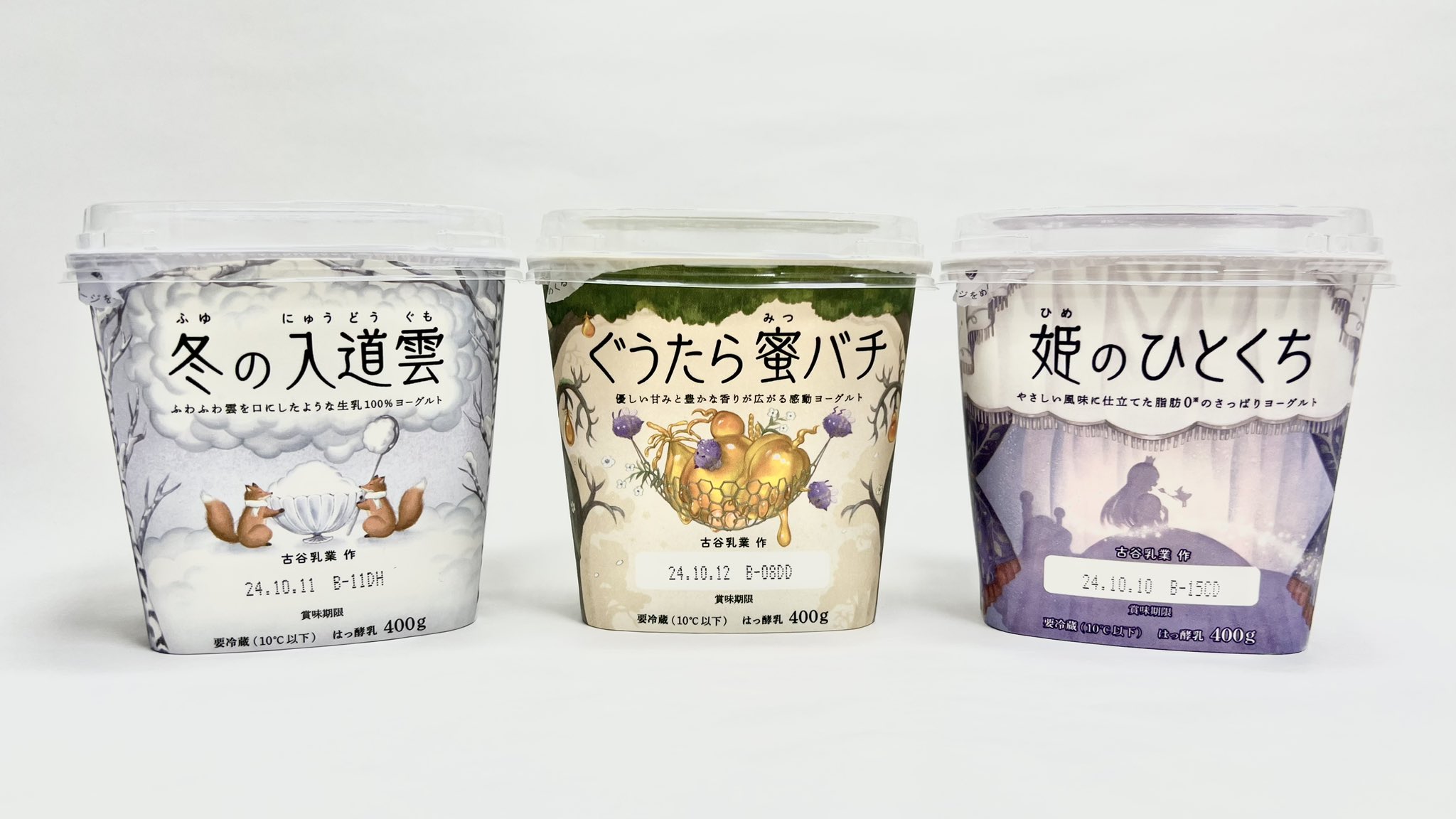 未使用 牛乳キャップ 愛生舎牛乳 全曜日 7枚 新潟県長岡市 美術