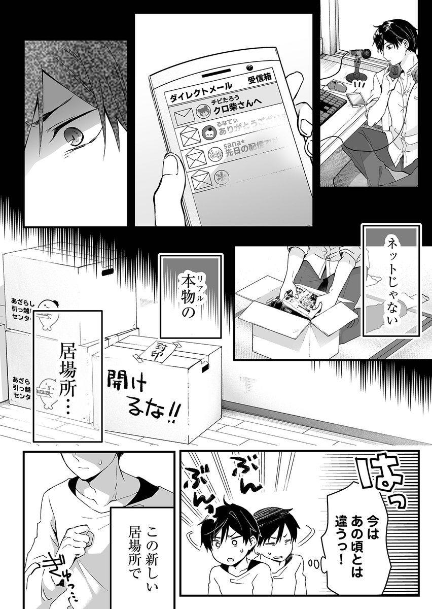 (10/12) 