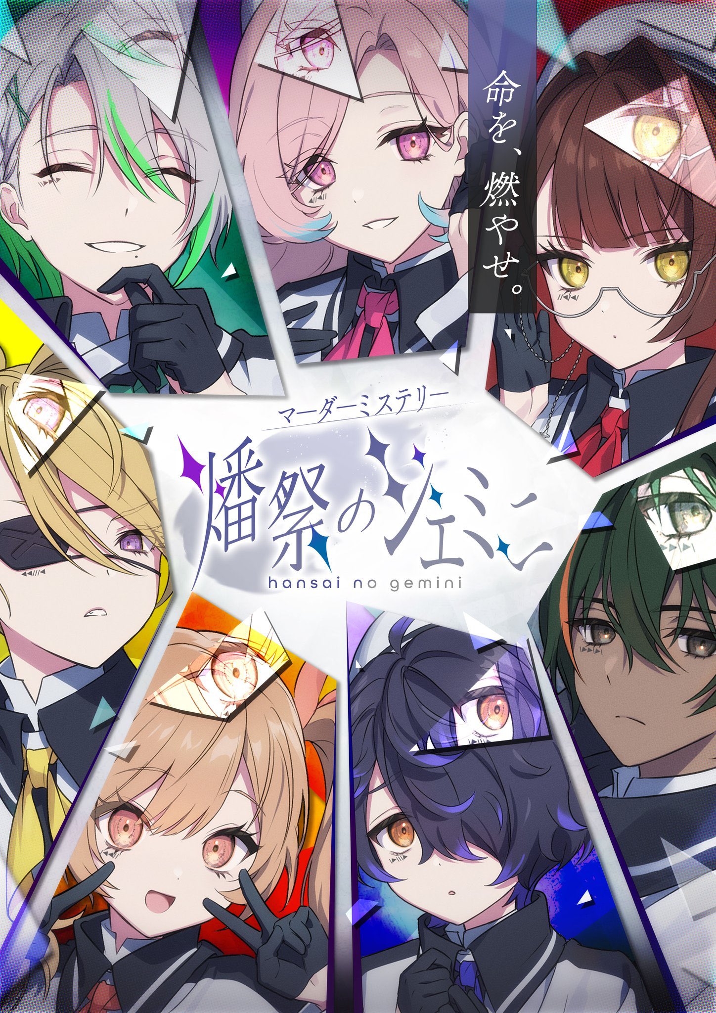 いっちゃんページ いっちゃん (@icchanyon) / Posts / X