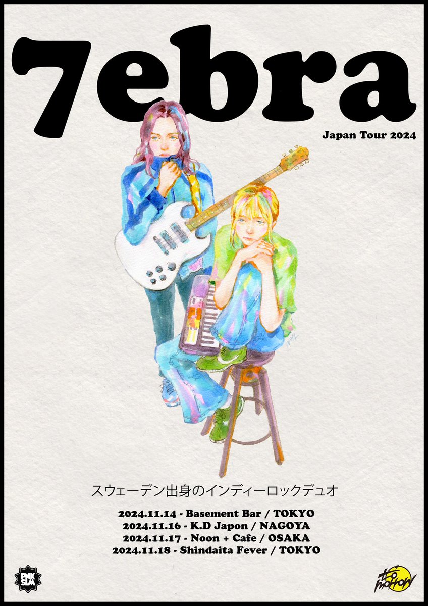 🇸🇪解禁🇸🇪

7ebra Japan Tour 2024🦓

11/14（木）下北沢 BASEMENT BAR
11/16（土）鶴舞 K.D ハポン
11/17（日）大阪 NOON + CAFE
11/18（月）新代田FEVER

スウェーデンの双子姉妹インディーデュオ、7ebraの来日ツアーを主催します！唯一無二のデュオ絶対に見逃さないで欲しいです！